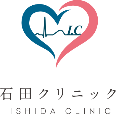 石田クリニック ISHIDA CLINIC